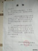 2025年香港拍卖公司推荐：大湾区艺术收藏指南五